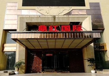 乌尔禾商务KTV少爷哪家最开放-鼎红国际KTV消费价格玩乐点评