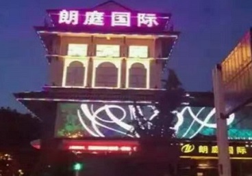 乌尔禾最好高档KTV佳丽男模质量好-朗廷国际KTV美女多消费体验