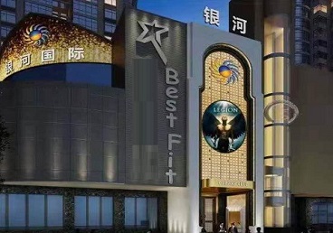 乌尔禾KTV荤台花场男公关服务好-银河国际KTV花场消费点评